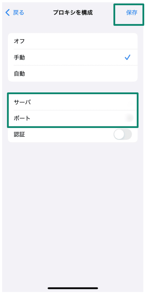 Ip Address.11 Scaled Jp