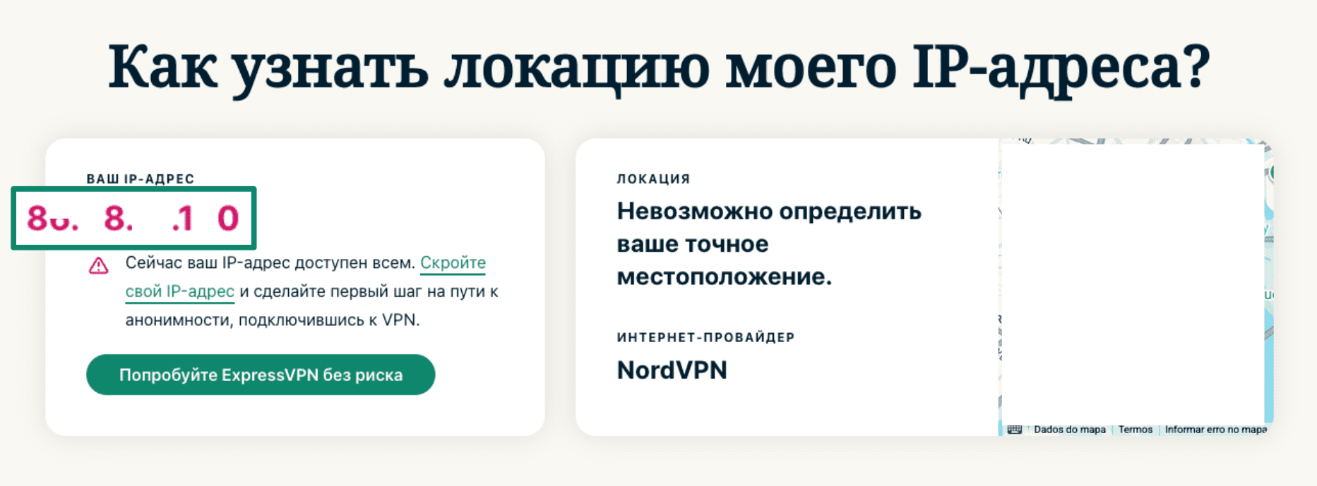 1.expressvpn Ip Checker Ru