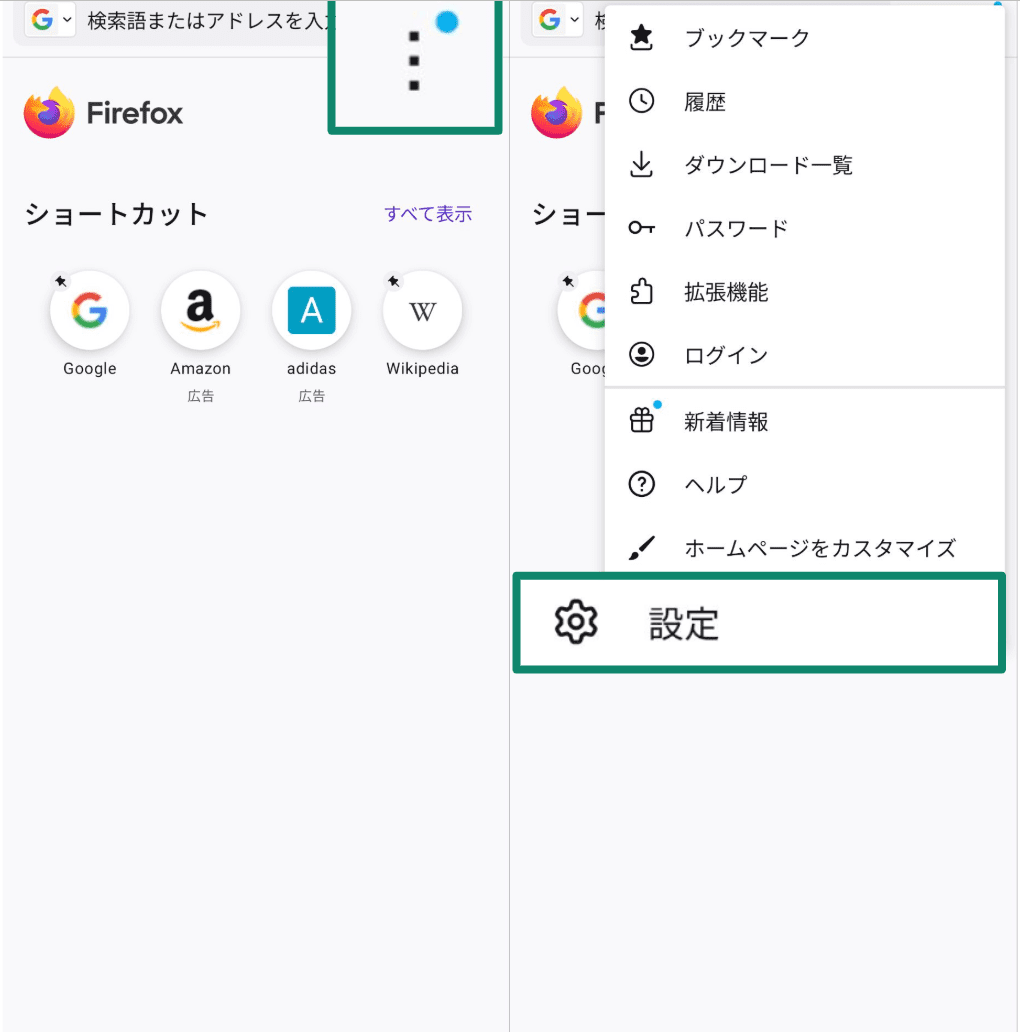 Accessing Firefox settings from the three-dot menu on Android.