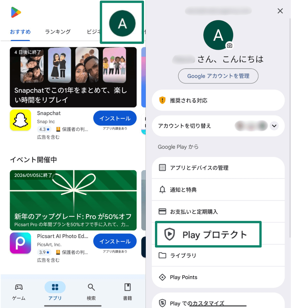 Opening Play Protect from Google Play Store profile menu.