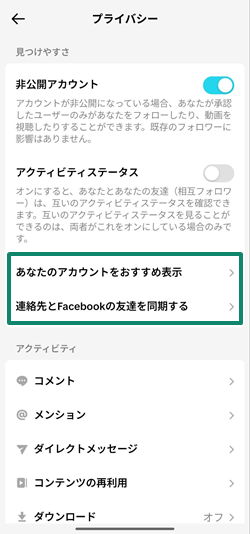 How To Delete Your Tiktok Account Permanently Ja 21