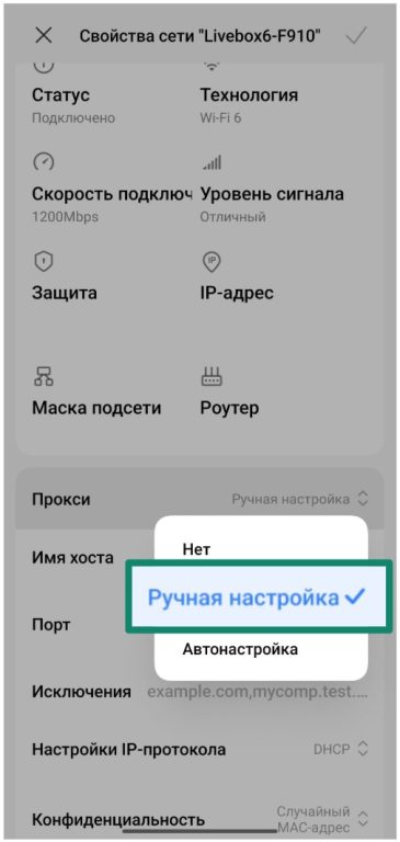What Is Socks5 How Do Socks Proxies Work Ru 13