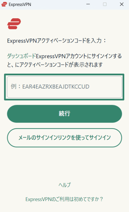 Logging into ExpressVPN on Windows using activation code.