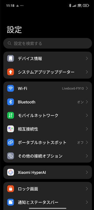 The main page of the Settings app on an Android phone.