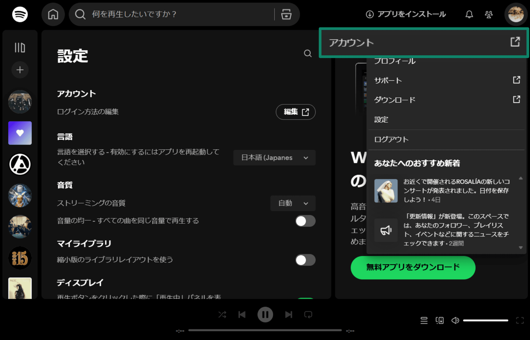 Click On Your Profile Icon Ja