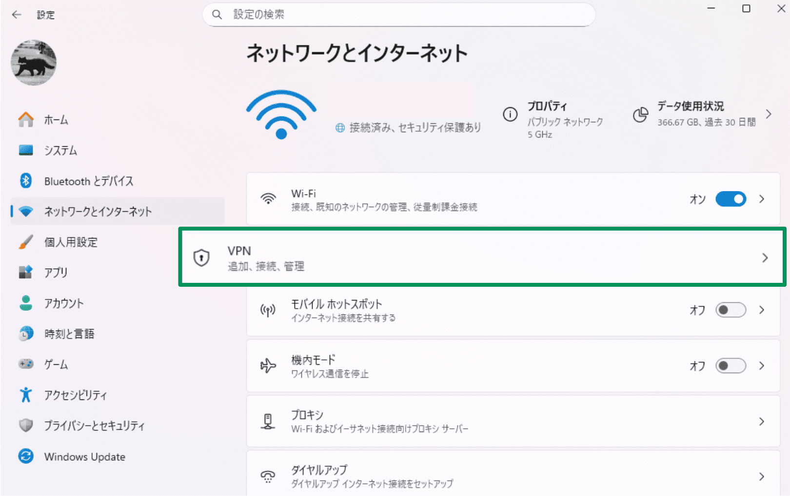 The Network & internet menu of the Settings app, showing the VPN option.